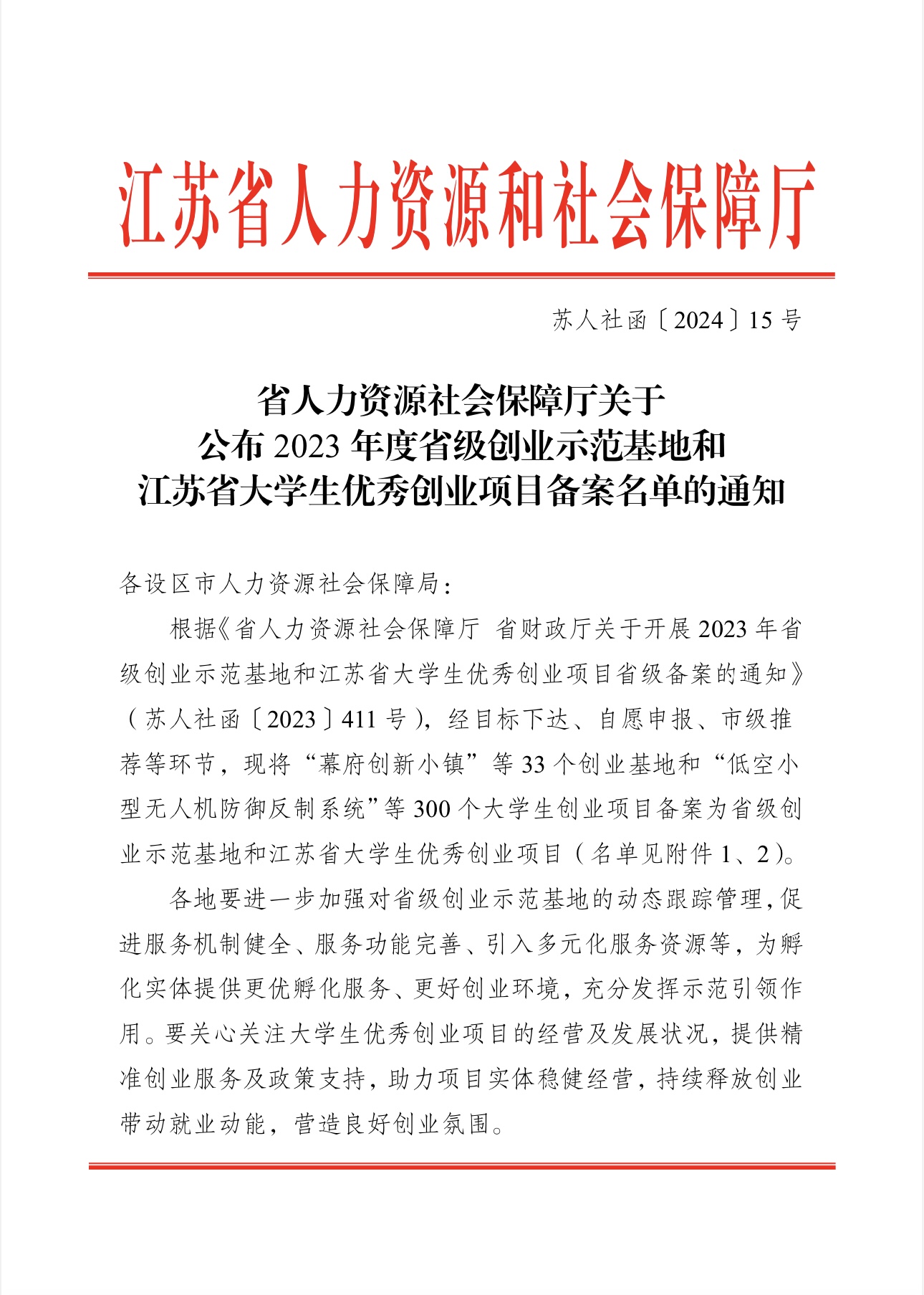 ag8¼1.29.jpg